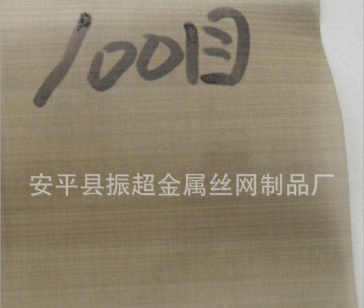100ĿP䓾W(wng)