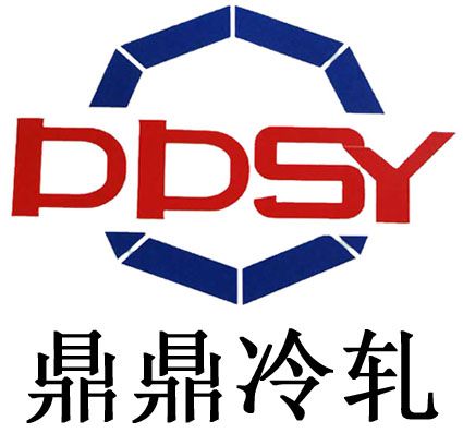 河南省鼎鼎實業(yè)有限公司應邀參與山西鋼材高峰論壇