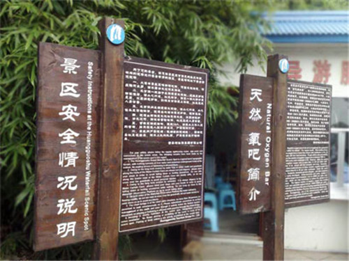 標識標牌 標識標牌