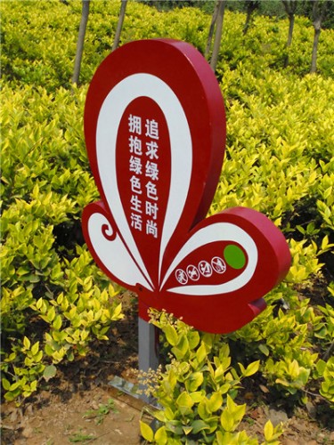 警示標(biāo)牌 警示標(biāo)牌