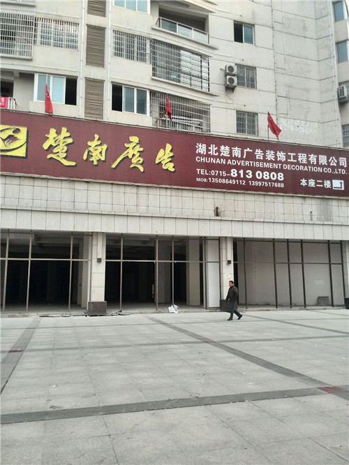 咸寧標(biāo)識(shí)標(biāo)牌 咸寧標(biāo)識(shí)標(biāo)牌