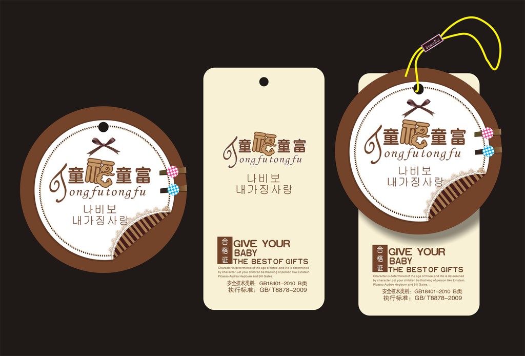 標識標牌 標識標牌